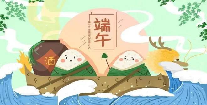 端午節(jié)又要到了，廣州昊至泉水上樂園設(shè)備祝大家：身心健康，合家歡樂！